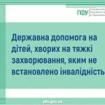 Домашні обов’язки дітей відповідно до віку: як не перевантажити