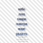 Що таке іменник і як його знайти в реченні