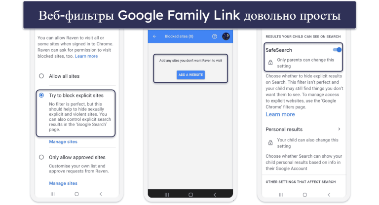 Как заблокировать сайт в Chrome на телефоне: советы родителям и детям