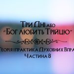 Що означає коли сниться вівця — покірність, спокій, добробут
