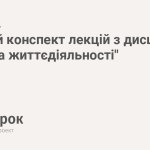 Що означає коли сниться кліщ — виснаження, токсичні зв’язки