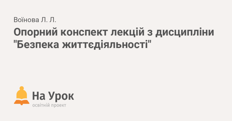 Що означає коли сниться кліщ — виснаження, токсичні зв’язки