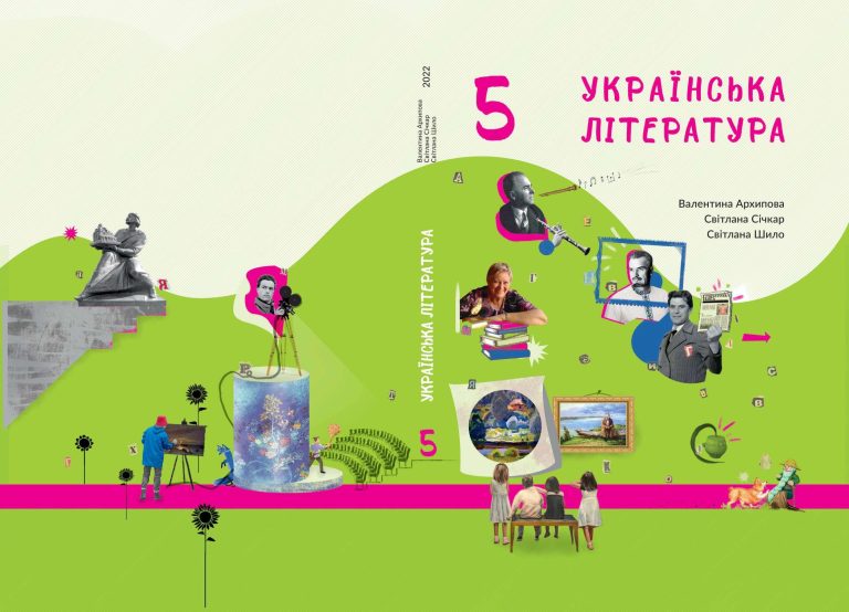 Що означає, коли сниться щука — хитрість, користь